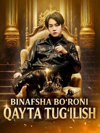 Binafsha bo'roni qayta tug'ilish 1-2-3-4-5-6-7-10-20-30-50-60-70-80-90-95 Qism drama koreya seriali uzbek tilida Barcha qismlar 2026 HD skachat