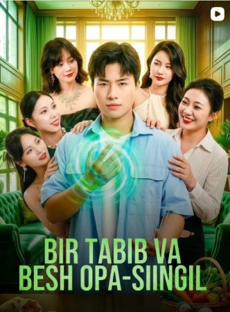Bir tabib va besh 5 opa-singil 1-2-3-4-5-6-7-10-20-30-50-60-70-80-90-95 Qism drama koreya seriali uzbek tilida Barcha qismlar 2026 HD skachat