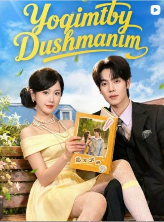 Yoqimtoy Dushmanim 1-2-3-4-5-6-7-10-20-30-50-60-70-80-90-95 qism drama Koreya seriali uzbek tilida Barcha qismlar 2026 tarjima HD skachat