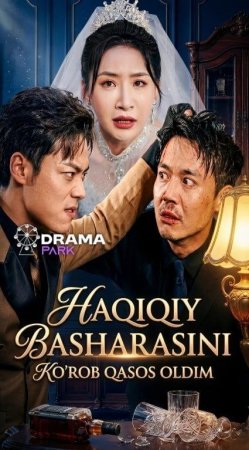 Haqiqiy basharasini ko'rib qasos oldim (mini dorama 2026) 1-2-3-4-5-7-10-20-30-40-50-60-70-80-90 Qism Koreya seriali uzbek tilida Barcha qismlar 2026 HD skachat