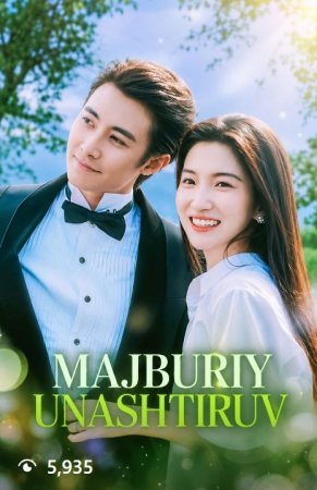 Majburiy unashtiruv 1-2-3-4-5-6-7-10-20-30-50-60-70-80-90-95 Qism drama koreya seriali uzbek tilida Barcha qismlar 2026 HD skachat