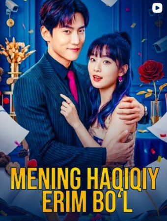 Mening haqiqiy erim bo'l (uzbek tilida drama) 1-2-3-4-5-10-20-30-40-50-70-80-90 Qism Koreya seriali Barcha qismlar 2026 HD skachat