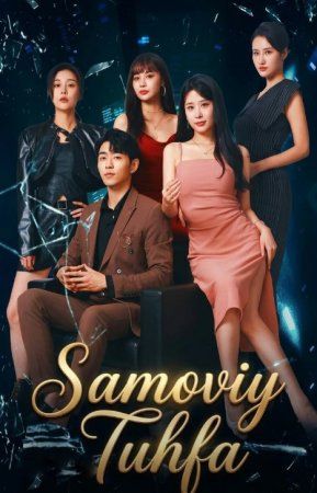 Samoviy tuhfa 1-2-3-4-5-6-7-10-20-30-50-60-70-80-90-95 Qism drama koreya seriali uzbek tilida Barcha qismlar 2026 HD skachat