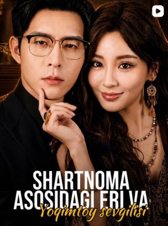 Shartnoma Asosidagi Eri va Yoqimtoy Sevgilisi 1-2-3-4-5-6-7-10-20-30-50-60-70-80-90-95 Qism drama koreya seriali uzbek tilida Barcha qismlar 2026 HD skachat