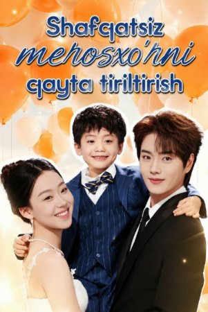 "Shavqatsiz Merosho'rni Qayta Tiriltirish 1-2-3-4-5-6-7-10-20-30-50-60-70-80-90-95 Qism drama koreya seriali uzbek tilida Barcha qismlar 2026 HD skachat