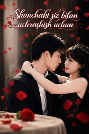 Shunchaki siz bilan uchrashish uchun 1-2-3-4-5-6-7-10-20-30-50-60-70-80-90-95 Qism drama koreya seriali uzbek tilida Barcha qismlar 2026 HD skachat