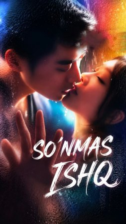 So'nmas ishq dorama 1. 2. 5. 10. 20. 30. 50. 70. 90 Qism Koreya seriali Uzbek tilida Barcha qismlar 2026 HD skachat