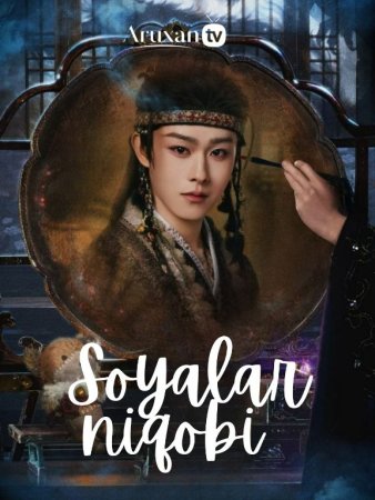 Soyalar Riqobi Koreya seriali 1-2-3-4-5-10-20-30-40-50-60-70-90 Qism Uzbek tilida Barcha qismlar 2026 HD skachat