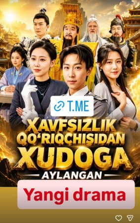 Xavfsizlik qo'riqchisidan hudoga aylangan (uzbek tilida drama) 1-2-3-4-5-10-20-30-40-50-70-80-90 Qism Koreya seriali Barcha qismlar 2026 HD skachat