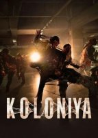 Koloniya / Zombi virusi   (uzbek tilida) 2026 Tarjima kino skachat