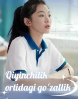 Qiyinchilik ortidagi go'zallik 1. 2. 3. 15. 30. 40. 50. 60. 64. 65. 66. 70. 80 Qism Uzbek tilida Koreya seriali barcha qismlar 2025 HD skachat