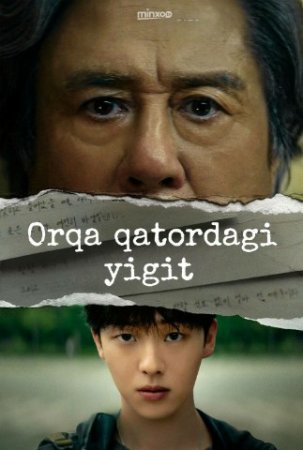 Orqa qatordagi yigit Koreya seriali 1-2-3-4-5-10-20-30-40-50-60-70-90 Qism Uzbek tilida Barcha qismlar 2026 HD skachat