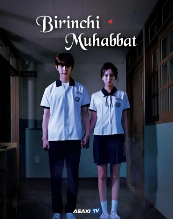 Birinchi muhabbat  Koreya seriali 1-2-3-4-5-10-20-30-40-50-60-70-90 Qism Uzbek tilida Barcha qismlar 2026 HD skachat