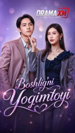 Boshlig'ni yoqimtoyi  Koreya seriali 1-2-3-4-5-10-20-30-40-50-60-70-90 Qism Uzbek tilida Barcha qismlar 2026 HD skachat