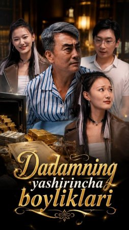 Dadamning yashirincha boyliklari 1-2-3-4-5-6-7-10-20-30-50-60-70-80-90-95 Qism drama koreya seriali uzbek tilida Barcha qismlar 2026 HD skachat