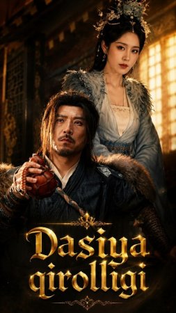 Dasiya qirolligi 1-2-3-4-5-10-20-30-50-70-80 Qism drama koreya seriali uzbek tilida Barcha qismlar 2026 HD skachat