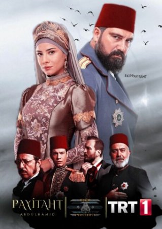Abdulhamid so'ngi imperator 1-2-3-4-5-6-7-10-20-30-50-60-70-80-90-95 Qism drama koreya seriali uzbek tilida Barcha qismlar 2026 HD skachat