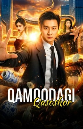 Qamoqdagi qasoskor  Koreya seriali 1-2-3-4-5-10-20-30-40-50-60-70-90 Qism Uzbek tilida Barcha qismlar 2026 HD skachat