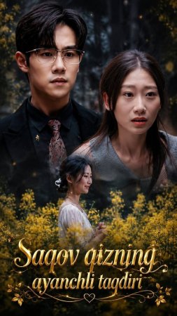 Saqov qizning Ayanchli taqdiri 1-2-3-5-10-20-30-50-60-72-90-qism drama koreya seriali uzbek tilida Barcha qismlar 2026 HD skachat
