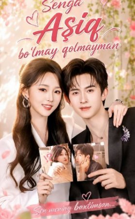 Senga oshiq bo'lmay qolmayman (mini drama) 1-2-3-4-5-7-10-20-30-40-50-60-70-80-90 Qism Koreya seriali uzbek tilida Barcha qismlar 2026 HD skachat