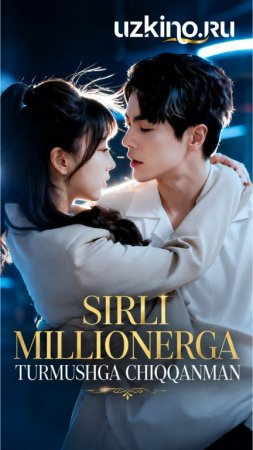 Sirli millionerga turmushga chiqqanman 1-2-3-4-5-6-7-10-20-30-50-60-70-80-90-95 Qism drama koreya seriali uzbek tilida Barcha qismlar 2026 HD skachat