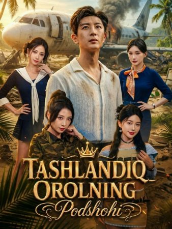 Tashlandiq Orolning Podshohi 1-2-3-4-5-6-7-10-20-30-50-60-70-80-90-95 Qism drama koreya seriali uzbek tilida Barcha qismlar 2026 HD skachat