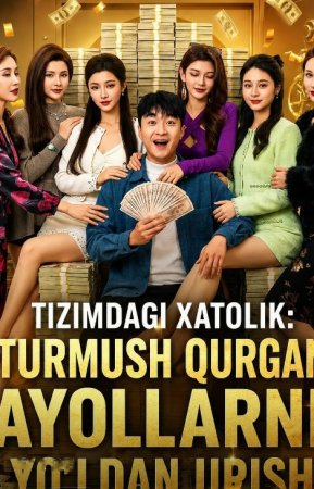 Turmush qurgan ayollarni yo'ldan urush 1-2-3-4-5-6-7-10-20-30-50-60-70-80-90-95 Qism drama koreya seriali uzbek tilida Barcha qismlar 2026 HD skachat
