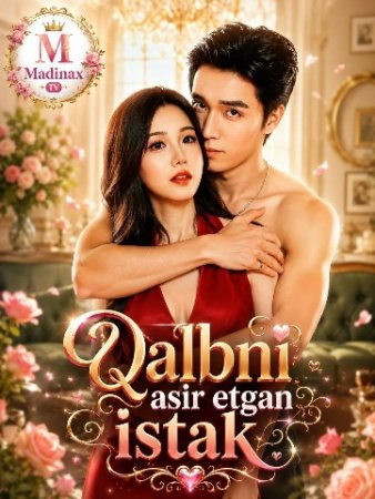Qalbim asir etkan istak  1-2-3-4-5-6-7-10-20-30-50-60-70-80-90-95 Qism drama koreya seriali uzbek tilida Barcha qismlar 2026 HD skachat
