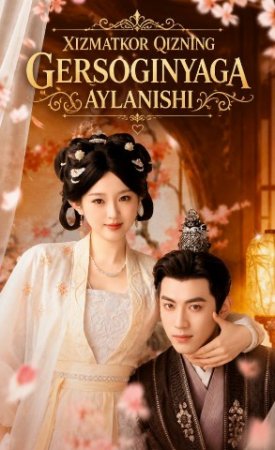 Xizmatkor qizning gersoginyaga aylanishi 1-2-3-4-5-6-7-10-20-30-50-60-70-80-90-95 Qism drama koreya seriali uzbek tilida Barcha qismlar 2026 HD skachat