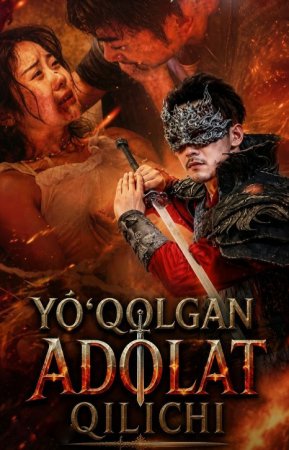 Yo'qolgan adolat qilichi 1-2-3-4-5-6-7-10-20-30-50-60-70-80-90-95 Qism drama koreya seriali uzbek tilida Barcha qismlar 2026 HD skachat