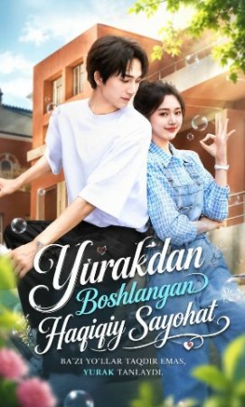 Yurakdan boshlangan haqiqiy sayohat  1-2-3-4-5-6-7-10-20-30-50-60-70-80-90-95 Qism drama koreya seriali uzbek tilida Barcha qismlar 2026 HD skachat