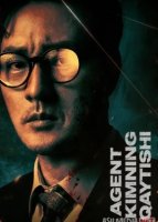 Agent Kimning qaytishi / Menejer Kim Koreya seriali 1-2-3-4-5-10-20-30-40-50-60-70-90 Qism Uzbek tilida Barcha qismlar 2026 HD skachat