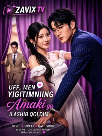 Uff men yigitimning amakiga ilashib qoldim 1-2-3-4-5-6-7-10-20-30-50-60-70-80-90-95 Qism drama koreya seriali uzbek tilida Barcha qismlar 2026 HD skachat
