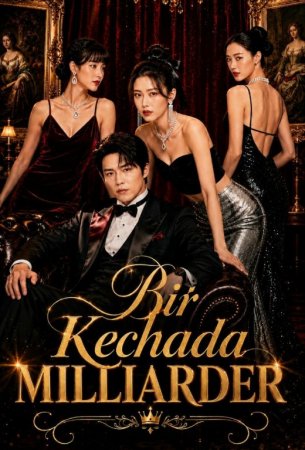 Bir kechada milliarder 1-2-3-5-7-10-20-30-50-60-70-80 Qism drama koreya seriali uzbek tilida Barcha qismlar 2026 HD skachat