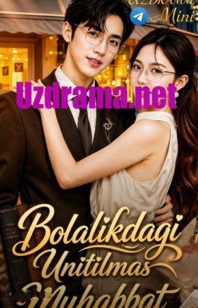Bolalikdagi Unitilmas Buhabbat 1-2-3-4-5-6-7-10-20-30-50-60-70-80-90-95 Qism drama koreya seriali uzbek tilida Barcha qismlar 2026 HD skachat