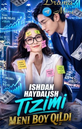 Ishdan haydalish tizimi meni boy qildi 1-2-3-4-5-6-7-10-20-30-50-60-70-80-90-95 Qism drama koreya seriali uzbek tilida Barcha qismlar 2026 HD skachat