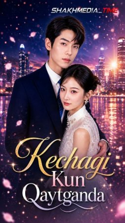 Kechagi kun qaytganda 1-2-3-4-5-6-7-10-20-30-50-60-70-80-90-95 Qism drama koreya seriali uzbek tilida Barcha qismlar 2026 HD skachat