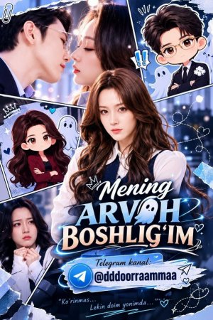 Mening arvoh boshlig'im Koreya seriali 1-2-3-4-5-10-20-30-40-50-60-70-90 Qism drama Uzbek tilida Barcha qismlar 2026 HD skachat