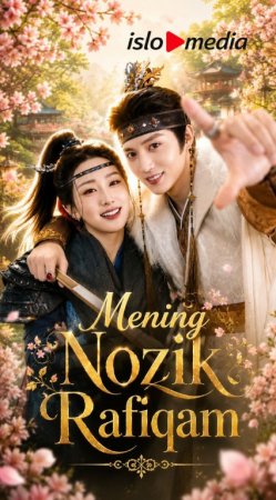 Mening Nozik Rafiqam 1-2-3-4-5-6-7-10-20-30-50-60-70-80-90-95 Qism drama koreya seriali uzbek tilida Barcha qismlar 2026 HD skachat
