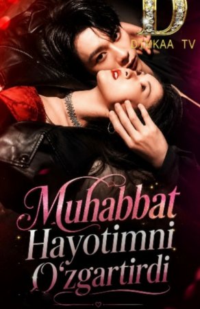 Muhabbat hayotimni o'zgartirdi koreya dorama 1-2-3-4-5-6-7-10-20-30-50-60-70-80-90-95 Qism drama koreya seriali uzbek tilida Barcha qismlar 2026 HD skachat