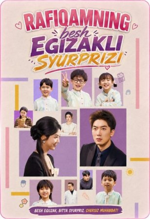 Rafiqamning besh egizakli syurprizi1-2-3-4-5-6-7-10-20-30-50-60-70-80-90-95 Qism drama koreya seriali uzbek tilida Barcha qismlar 2026 HD skachat