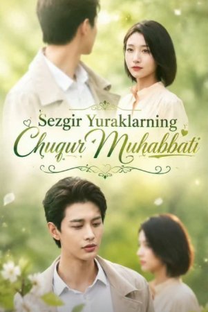 Sezgir yuraklarning chuqur muhabbati Koreya seriali 1-2-3-4-5-10-20-30-40-50-60-70-90 Qism drama Uzbek tilida Barcha qismlar 2026 HD skachat