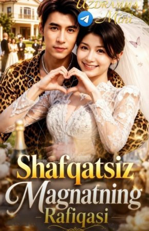 Shafqatsiz magnatning rafiqasi 1-2-3-4-5-6-7-10-20-30-50-60-70-80-90-95 Qism drama koreya seriali uzbek tilida Barcha qismlar 2026 HD skachat
