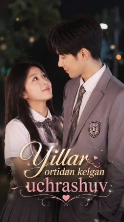 Yillar ortidan kelgan uchrashuv 1-2-3-4-5-6-7-10-20-30-50-60-70-80-90-95 Qism drama koreya seriali uzbek tilida Barcha qismlar 2026 HD skachat