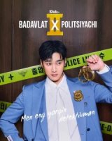 Badavlat politsiyachi 2-fasl 1-2-3-4-5-6-7-10-20-30-50-60-70-80-90-95 Qism drama koreya seriali uzbek tilida Barcha qismlar 2026 HD skachat
