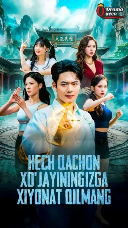 Hech qachon xo'jayiningizga xiyonat qilmang 1-2-3-4-5-6-7-10-20-30-50-60-70-80-90-95 Qism drama koreya seriali uzbek tilida Barcha qismlar 2026 HD skachat