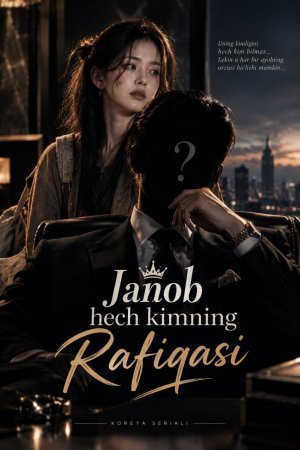Janob hech kimning rafiqasi 1-2-3-4-5-6-7-10-20-30-50-60-70-80-Qism drama koreya seriali uzbek tilida Barcha qismlar 2026 HD skachat