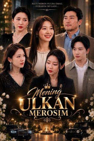 Mening ulkan merosim 1-2-3-4-5-6-7-10-20-30-50-60-70-80-90-95 Qism drama koreya seriali uzbek tilida Barcha qismlar 2026 HD skachat
