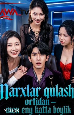Narxlar qulash ortidan Men eng katta boylik egasiman (Koreya seriali 2026) 1-2-3-4-5-10-20-30-40-50-60-70-90 Qism drama Uzbek tilida Barcha qismlar 2026 HD skachat