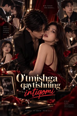 O'tmishga qaytishning intiqomi (uzbek tilida drama) 1-2-3-4-5-10-20-30-40-50-70-80-90 Qism Koreya seriali Barcha qismlar 2026 HD skachat